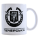Чашка  &mdash; "Бригадний знак" Чорна PW-PB-MG-001 фото 1