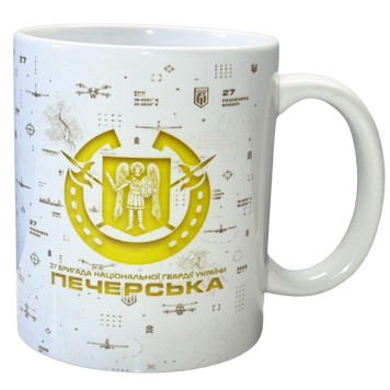 Чашка  &mdash; "Бригадний знак" Жовта PW-PB-MG-001 фото
